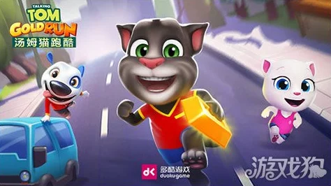 汤姆猫跑酷春节限时联动活动内容汇总-详解春节特别活动亮点 汤姆猫跑酷春节限时联动活动内容汇总-详解春节特别活动亮点