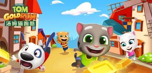 汤姆猫跑酷春节限时联动活动内容汇总-详解春节特别活动亮点 汤姆猫跑酷春节限时联动活动内容汇总-详解春节特别活动亮点