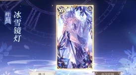 时空中的绘旅人叶瑄新卡特技结算机制详解 ｜ 叶瑄新卡技能解析与使用策略