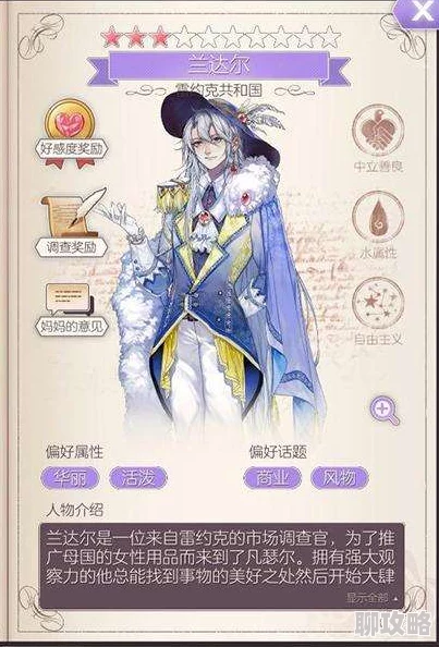 《螺旋圆舞曲》阿伦好感度问答攻略 | 女仆集会全解析 《螺旋圆舞曲》阿伦好感度问答攻略 | 女仆集会全解析