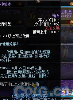 最终幻想7重生：巨人战士护符获取地点详解 ｜ 完整攻略指南