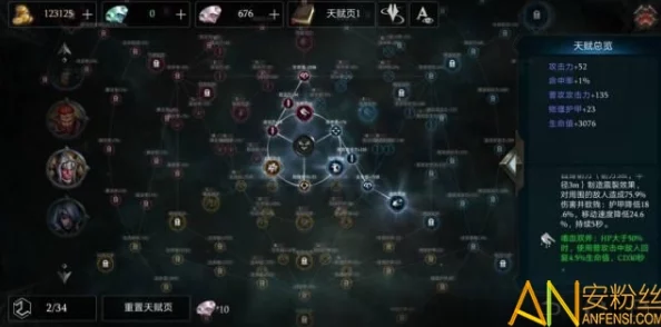 流放之路2武僧角色加点指南 ｜ 武僧技能树详细解析