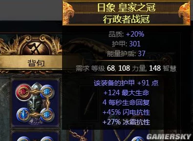 流放之路2武僧角色加点指南 ｜ 武僧技能树详细解析