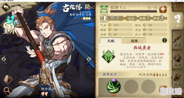 斗罗手机游戏推荐:高可玩性精品合集,值得下载的斗罗手游大全 斗罗手机游戏推荐:高可玩性精品合集,值得下载的斗罗手游大全