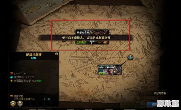 DNF诺尔尼位置详解:在哪个图里找到诺尔尼? DNF诺尔尼位置详解:在哪个图里找到诺尔尼?