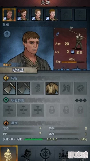 上古王冠五一双期超值贩卖:诸神王石叠加微氪购买攻略 上古王冠五一双期超值贩卖:诸神王石叠加微氪购买攻略