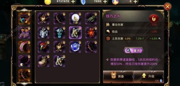 神仙道多少级出宝具好打？最佳等级推荐与攻略详解