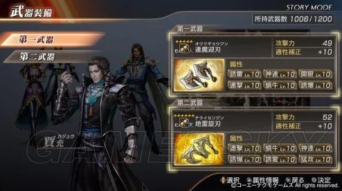 真三国无双起源天翔地断武艺效果详解与获取攻略 真三国无双起源天翔地断武艺效果详解与获取攻略