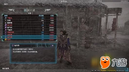 真三国无双起源天翔地断武艺效果详解与获取攻略 真三国无双起源天翔地断武艺效果详解与获取攻略