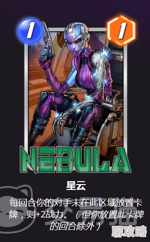 漫威终极逆转塞拉卡组构建攻略分享 | 最强组合与策略详解 漫威终极逆转塞拉卡组构建攻略分享 | 最强组合与策略详解