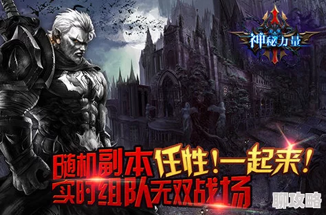 文明6天启模式详解：开启神秘力量的秘密