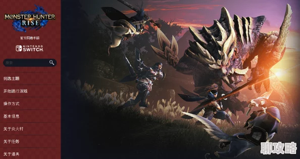 Pro玩家必看:怪物猎人最佳画面设置指南,提升游戏体验 Pro玩家必看:怪物猎人最佳画面设置指南,提升游戏体验
