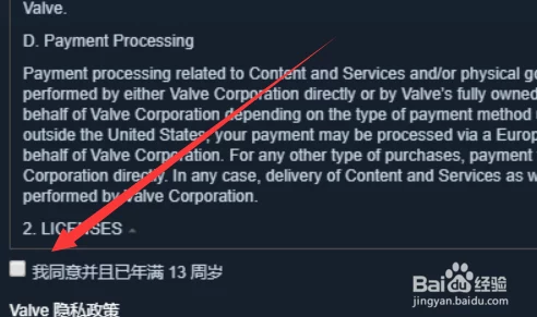 Steam激活指南：详细步骤与常见问题解答