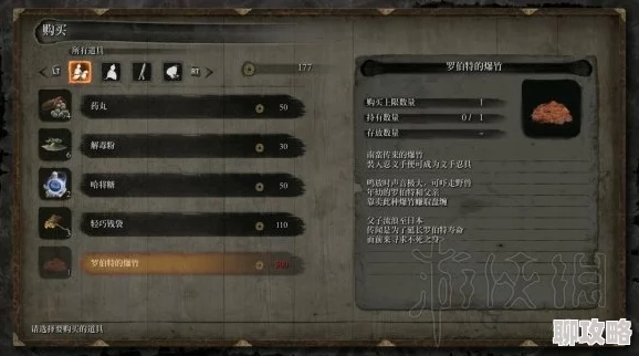 只狼影逝二度全忍义手位置分享：义手获取攻略详解