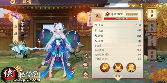 云梦四时歌符灵推荐攻略 云梦四时歌符灵排行榜详解 云梦四时歌符灵推荐攻略 云梦四时歌符灵排行榜详解