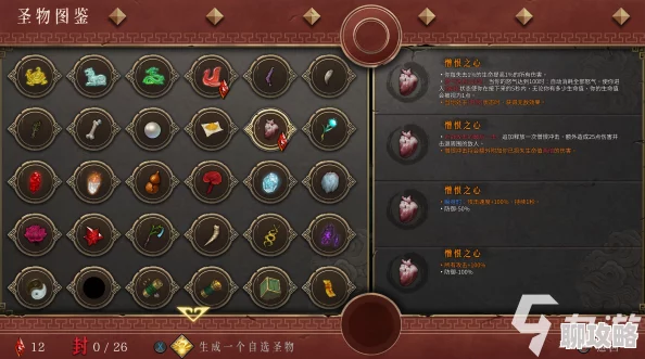 暖雪计算合集职业篇 一 ——七剑修罗：全面解析与攻略指南