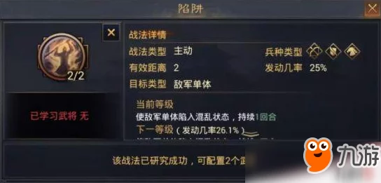 率土之滨张辽最佳组合搭配 张辽战法解析与推荐