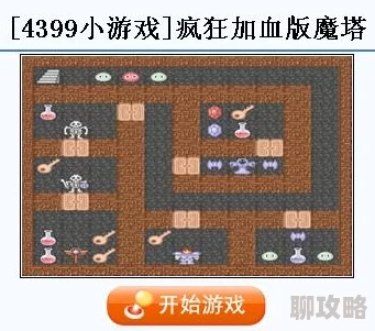 魔塔挂机2游戏玩法攻略,轻松上手的详细指南 魔塔挂机2游戏玩法攻略,轻松上手的详细指南