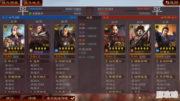 三国志战略版黑科技队伍搭配指南 平民玩家必备黑科技阵容推荐