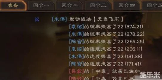 三国志战略版黑科技队伍搭配指南 平民玩家必备黑科技阵容推荐