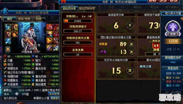 DNF红眼称号宝珠选择指南，最强属性推荐