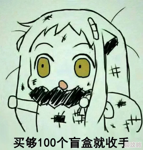 蛋仔派对潮玩大作战:新赛季隐藏款外观惊艳亮相 蛋仔派对潮玩大作战:新赛季隐藏款外观惊艳亮相