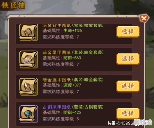 金铲铲之战神龙尊者夜月幻龙小小亚索返场时间揭秘，热门角色回归日期预测