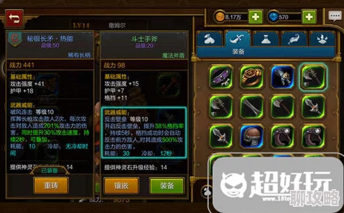 绝区零安东音擎武器选择指南：最佳装备推荐与搭配策略