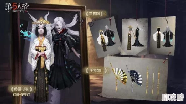 第五人格新春活动全解析：详细内容与奖励一览