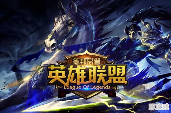 英雄联盟网三区详解：网三是哪个区？