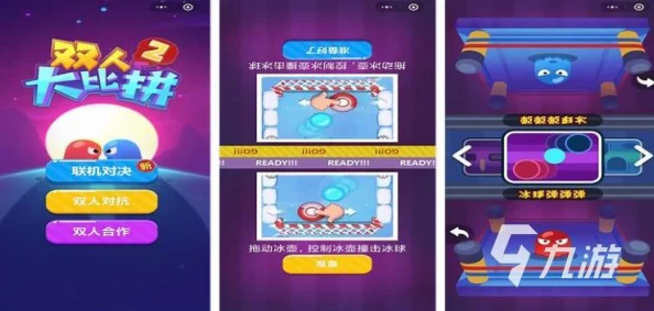 适合双人互动的精彩游戏推荐 ｜ 好玩的二人合作游戏精选