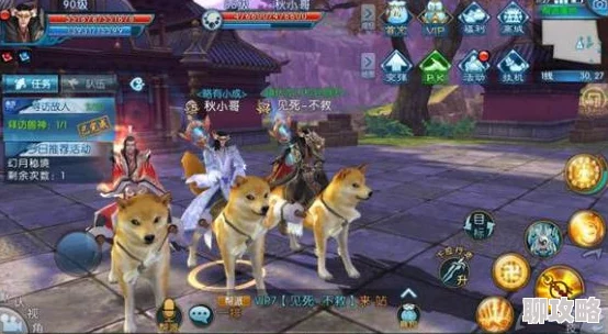 齐天劫手游诛仙战段位提升攻略 | 详解诛仙战玩法技巧 齐天劫手游诛仙战段位提升攻略 | 详解诛仙战玩法技巧