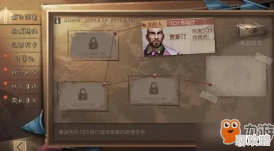 明日之后鹊桥挂画获取攻略指南 ｜ 深入探索游戏世界的秘密