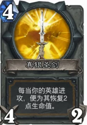 雷电将军专武名称及介绍：原神中雷电将军的强力武器详解