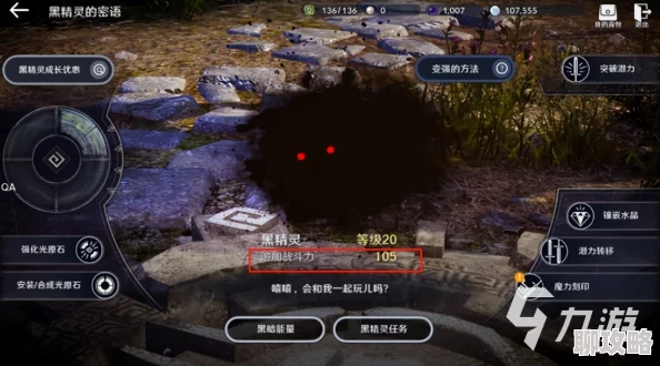 黑色沙漠全方位攻略：新手指南与进阶技巧