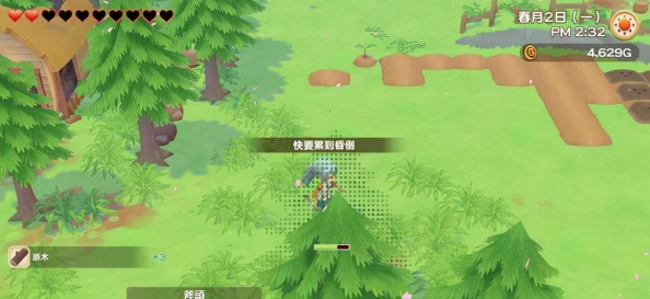 牧场物语橄榄镇恋爱告白指南：新手必备实用技巧汇总