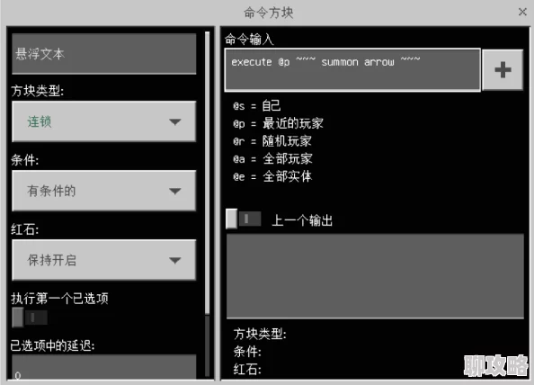 永进Everforward方块用途解析:基础元素与功能详解 永进Everforward方块用途解析:基础元素与功能详解