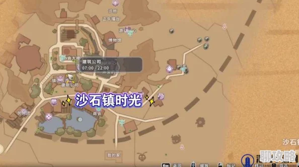 沙石镇时光全攻略秘籍_详解沙石镇时光游戏技巧与策略 沙石镇时光全攻略秘籍_详解沙石镇时光游戏技巧与策略