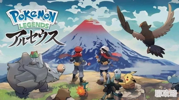 阿尔宙斯黏黏宝进化指南：详细解析进化方法