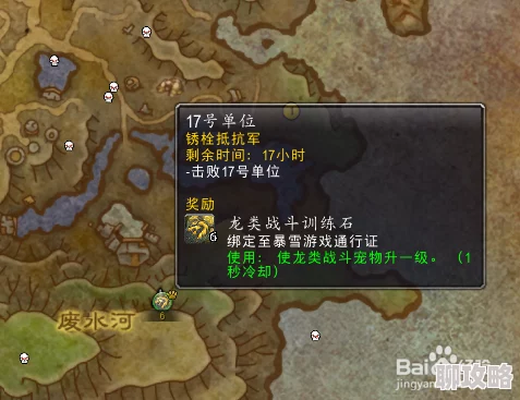 锈栓抵抗军声望提升攻略 | 快速刷取锈栓抵抗军声望技巧 锈栓抵抗军声望提升攻略 | 快速刷取锈栓抵抗军声望技巧