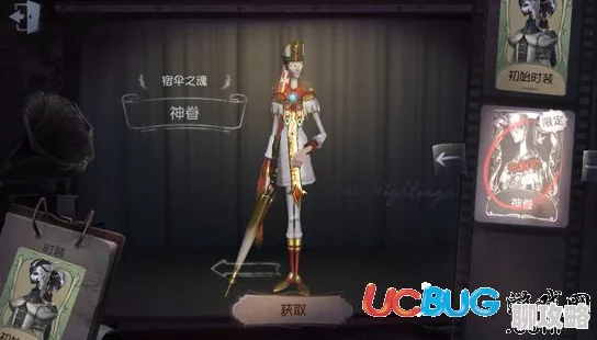 第五人格宿伞之魂麒麟商人三视图详解 | 宿伞之魂角色设计与细节分析 第五人格宿伞之魂麒麟商人三视图详解 | 宿伞之魂角色设计与细节分析