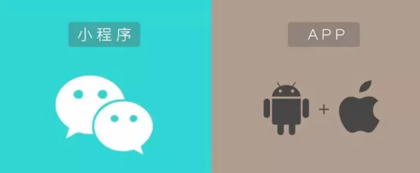 口袋宠物猪小程序转APP指南:微信与APP的区别详解 口袋宠物猪小程序转APP指南:微信与APP的区别详解