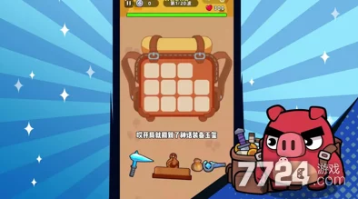 口袋宠物猪小程序转APP指南:微信与APP的区别详解 口袋宠物猪小程序转APP指南:微信与APP的区别详解