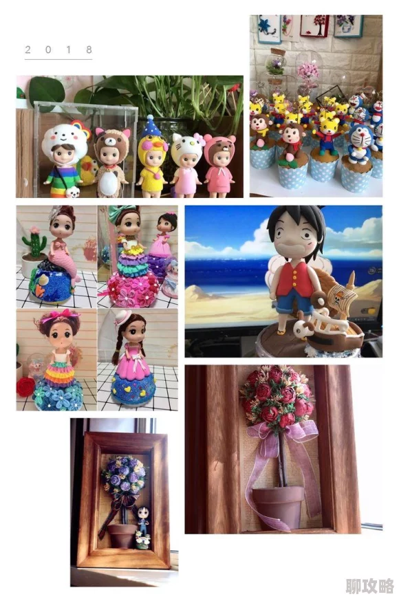 甜心选择2:可爱公主捏人指南与人物卡全览 甜心选择2:可爱公主捏人指南与人物卡全览