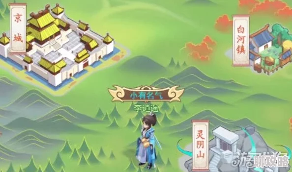 仙剑奇侠传新篇章:合击书位置详解与技能书获取攻略 仙剑奇侠传新篇章:合击书位置详解与技能书获取攻略