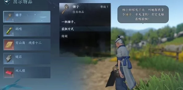 逆水寒手游欢喜冤家奇遇任务攻略详解:轻松完成指南 逆水寒手游欢喜冤家奇遇任务攻略详解:轻松完成指南