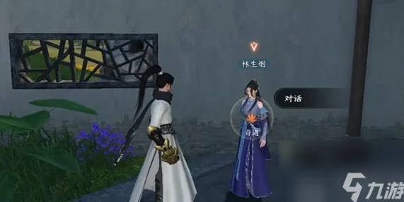 逆水寒手游欢喜冤家奇遇任务攻略详解:轻松完成指南 逆水寒手游欢喜冤家奇遇任务攻略详解:轻松完成指南