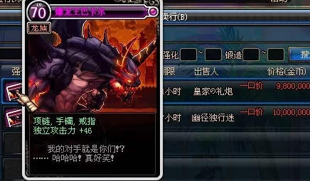 DNF卡片独立攻击排行揭秘，最强独立攻击卡片推荐