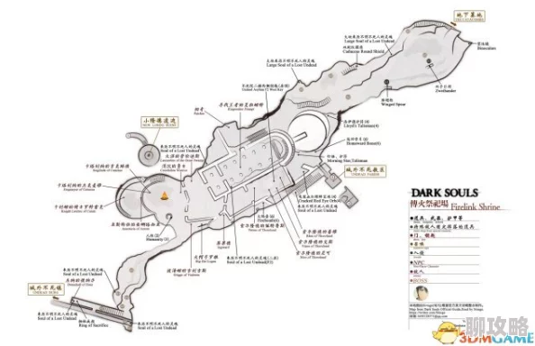 黑暗之魂重制版全地图资料合集+流程攻略图文详解:全面指南 黑暗之魂重制版全地图资料合集+流程攻略图文详解:全面指南
