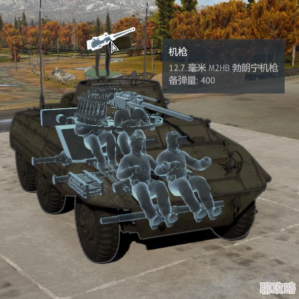 战争雷霆英国载具推荐指南:最佳选择与操作技巧 战争雷霆英国载具推荐指南:最佳选择与操作技巧